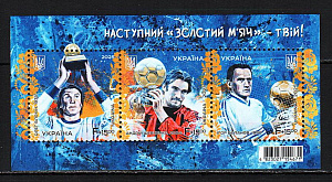 Украина _, 2025, Футбол, Золотой мяч, Блохин, Шевченко, Беланов, блок